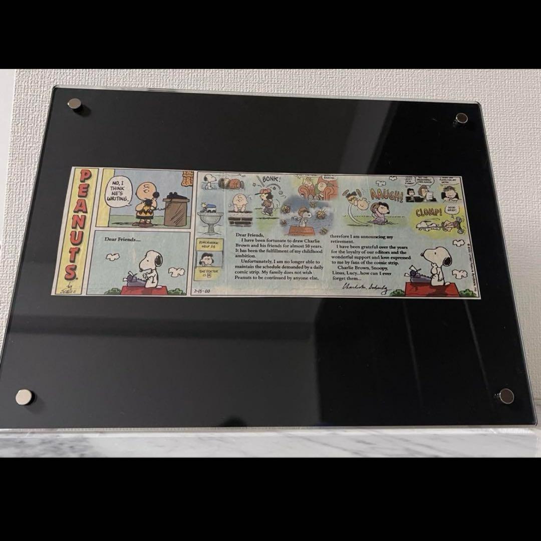 【値下げ不可】スヌーピー　最終回新聞　フレーム付き　2000年2月13日