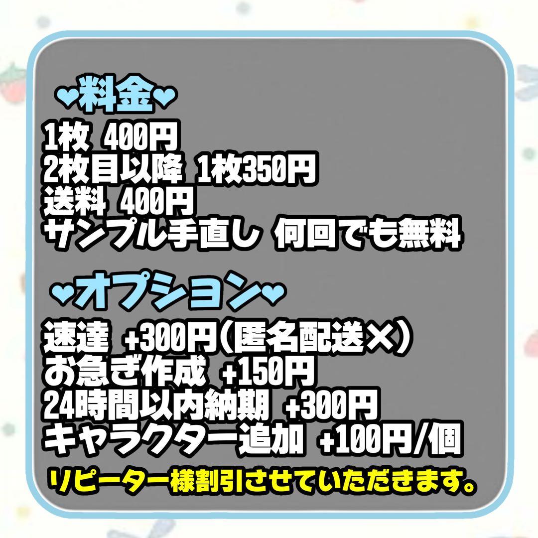 Ｒページ ファンサうちわ カンペうちわ うちわ文字