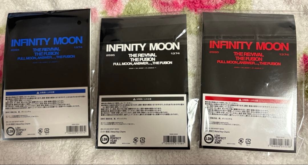 ØMI 登坂広臣 INFINITY MOON 会場限定　メタルキーチャーム