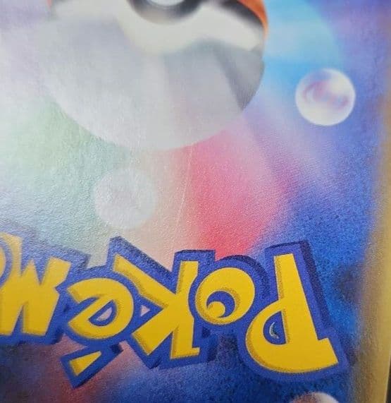 ポケモンカード　イーブイGX SA　タッグオールスターズ