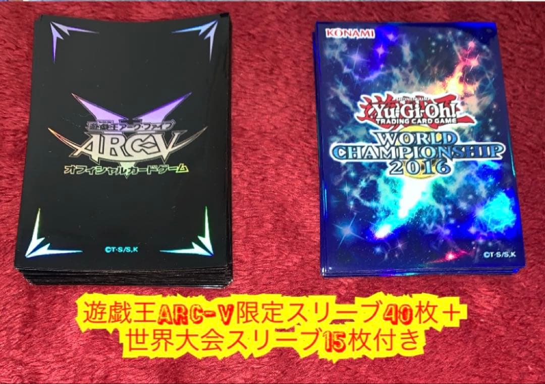 遊戯王　大会構築覇王魔術師デッキ40枚＋E X15枚＋α