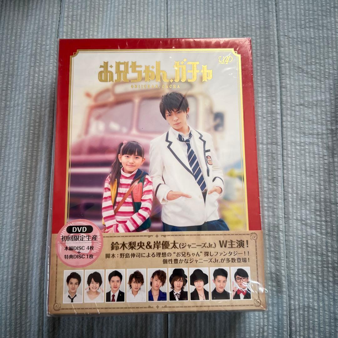 岸優太　DVD 黒崎くんの言いなりになんてならない & ニセコイ DVDセット