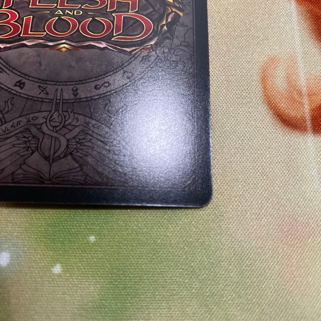 その他 Heart of Fyendal rf fab