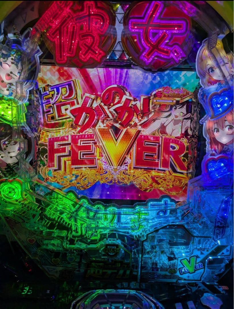 スマパチ 彼女、お借りします 349実機！ 選べるオプション多数！ 送料無料！