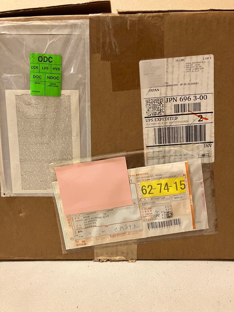 KAWS ALONGTHEWAY 3色セット新品未開封