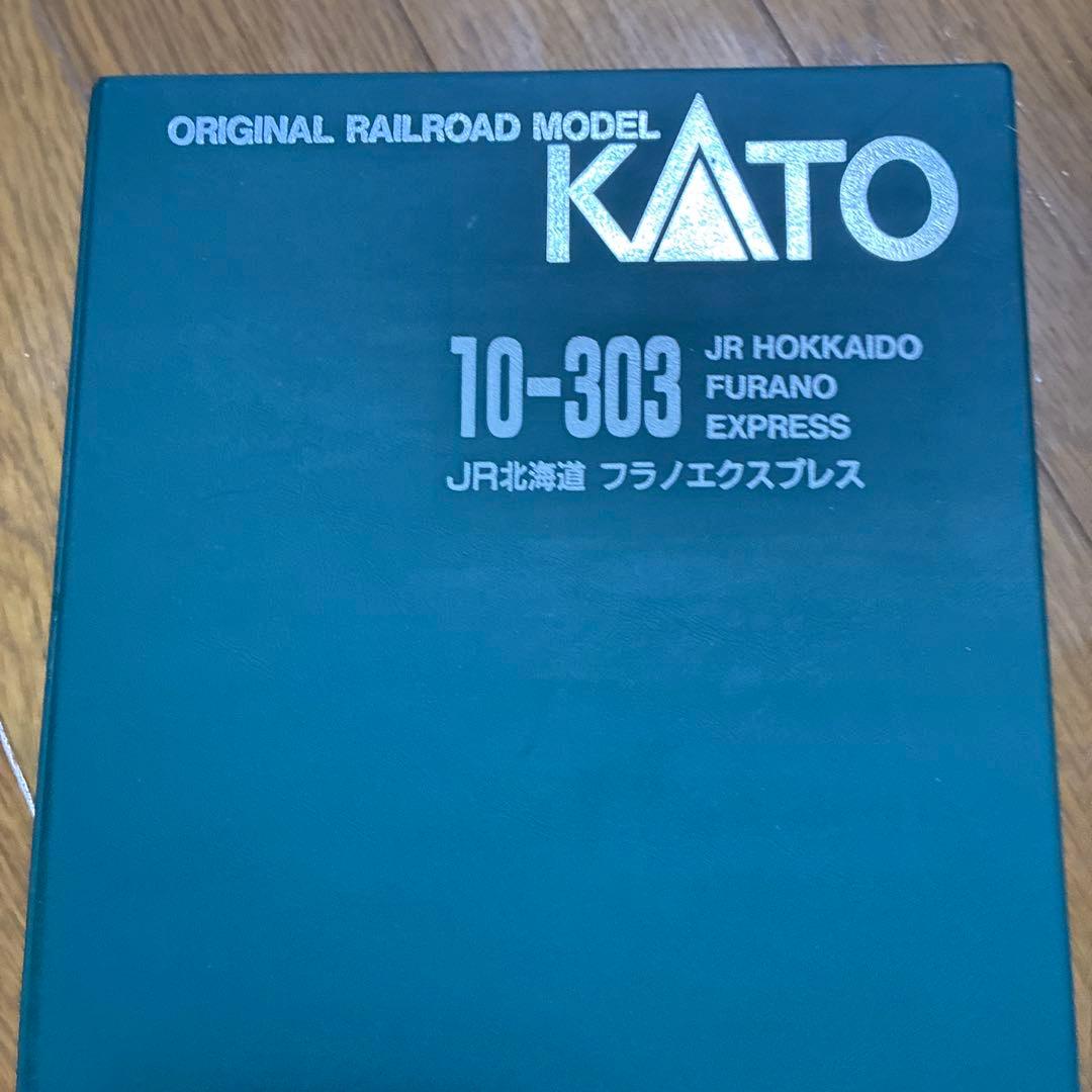 JR北海道フラノエクスプレス　ビッグスニーカートレイン4両編成
