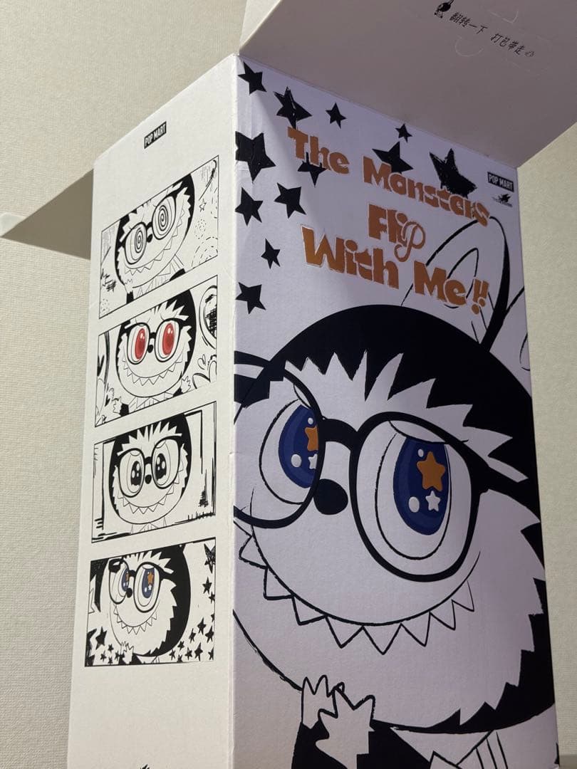 ラブブPOP MART The Monsters Flip With Me!!