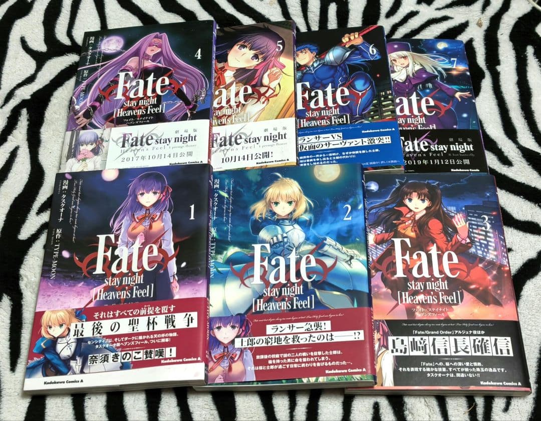 Fate/staynight 全20巻 HF 7巻 /zero全14巻 ポスカ付