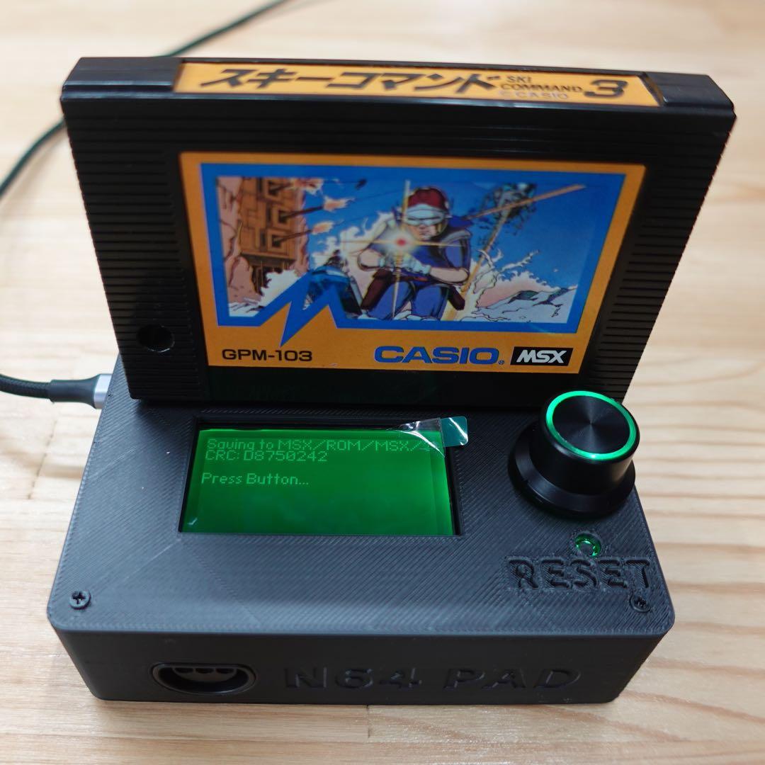 CartridgeReader V5 セガマークIII・MSX対応版　GL