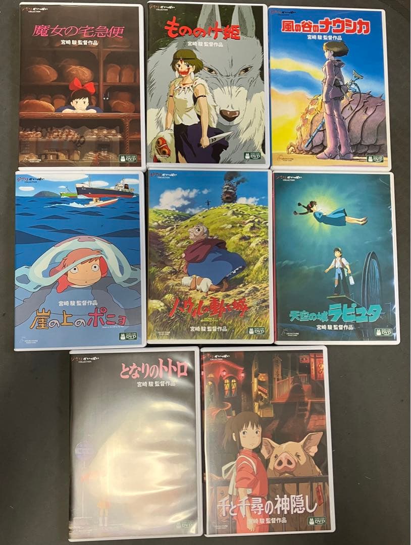 【美品】ジブリ　MovieNEX ８作品　特典DVD 純正ケース　リマスター版