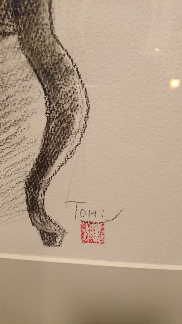 TOMI バレリーナ 鉛筆画 サイン  落款