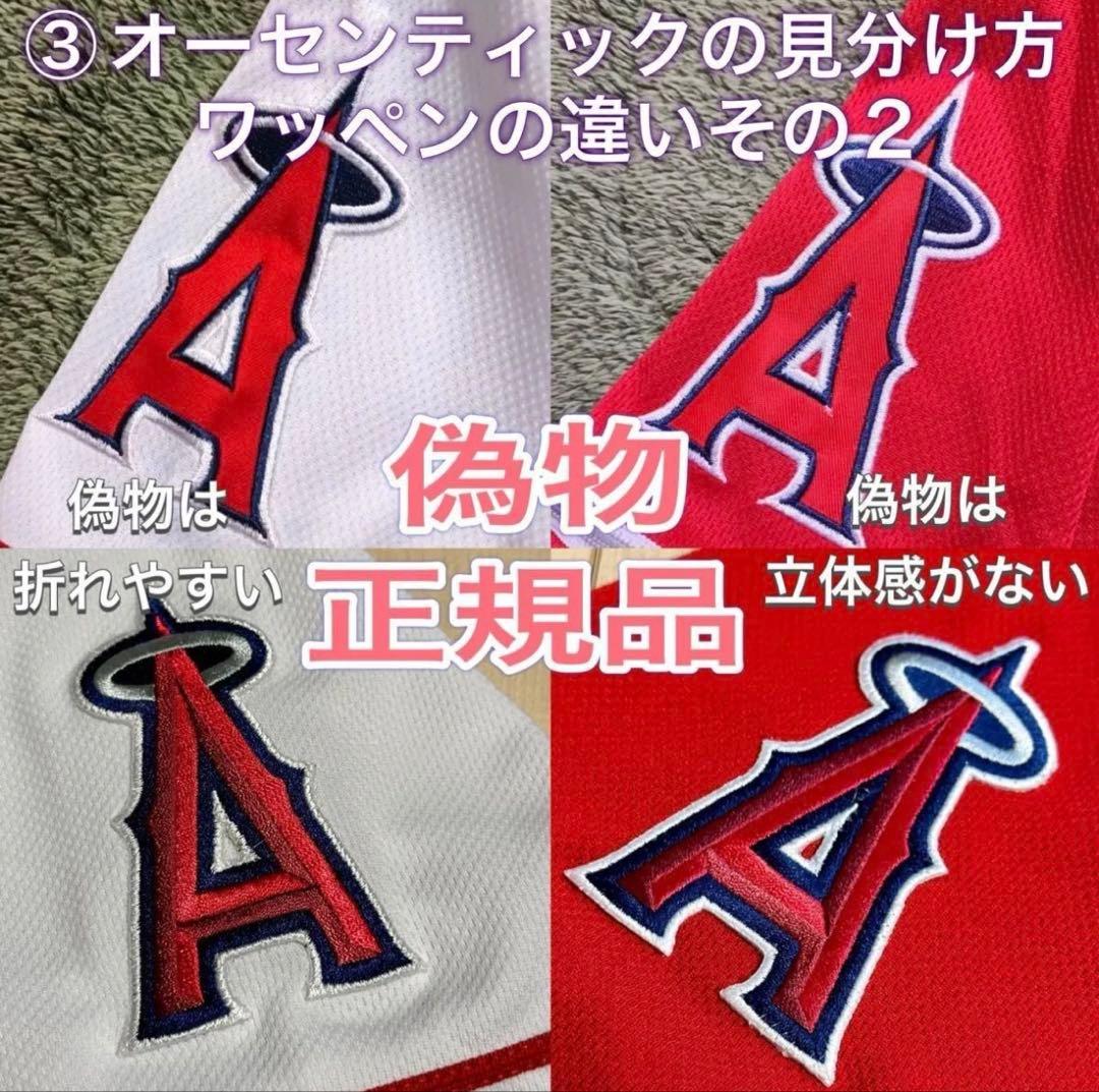 【新品・正規品・オーセンティックユニフォーム】大谷翔平選手　オルタネイト　40