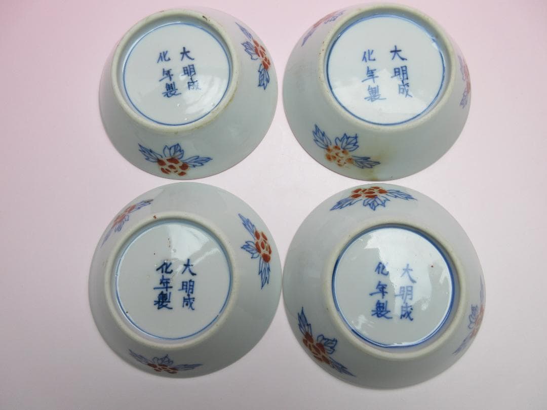 大明成化年製 銘 龍 鳳凰紋 小鉢 深皿 18客 TN110