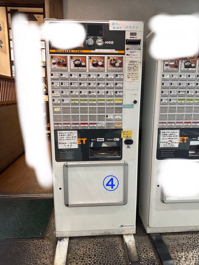 芝浦　自動券売機　引き取り限定!!在庫6台あり。