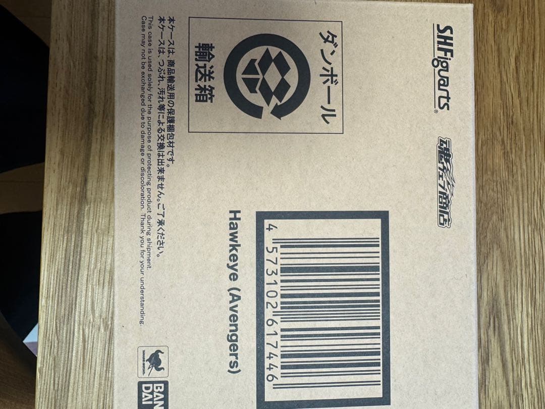 SHFiguarts ホークアイ (アベンジャーズ)