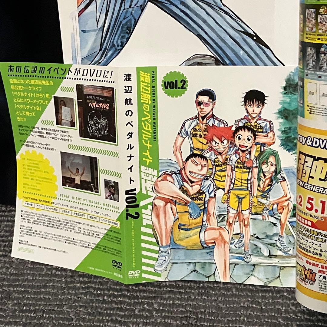 【豪華セット】 弱虫ペダル 全巻 漫画 本 セット（1-97巻）+32冊+DVD