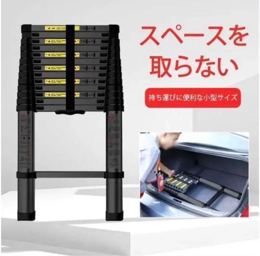 はしご 伸縮 3.8m ハシゴ 梯子 150kg 自動ロックスライド式