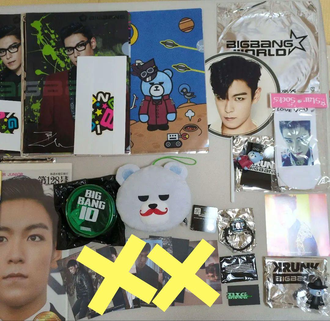 BIGBANG TOP各種グッズ 画像1枚目セット