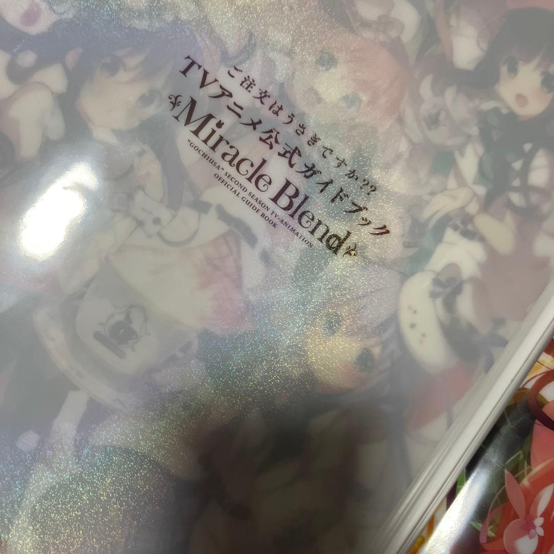 ごちうさクリアファイル 大量 レア物多いです