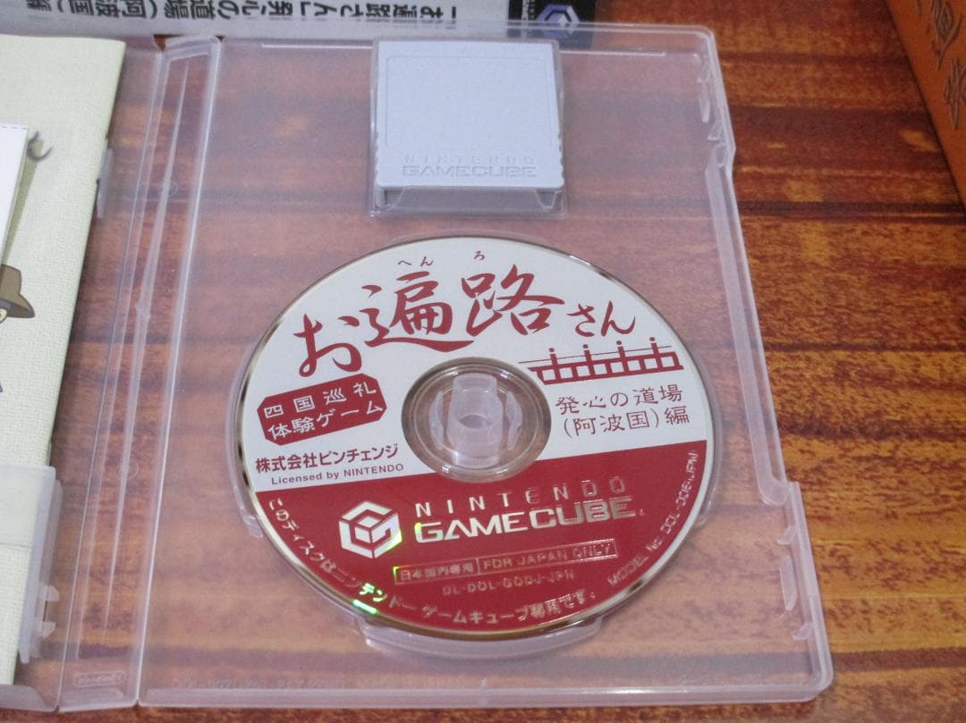 美品　ゲームキューブ 四国巡礼体験ゲーム お遍路さん 発心の道場 阿波国編