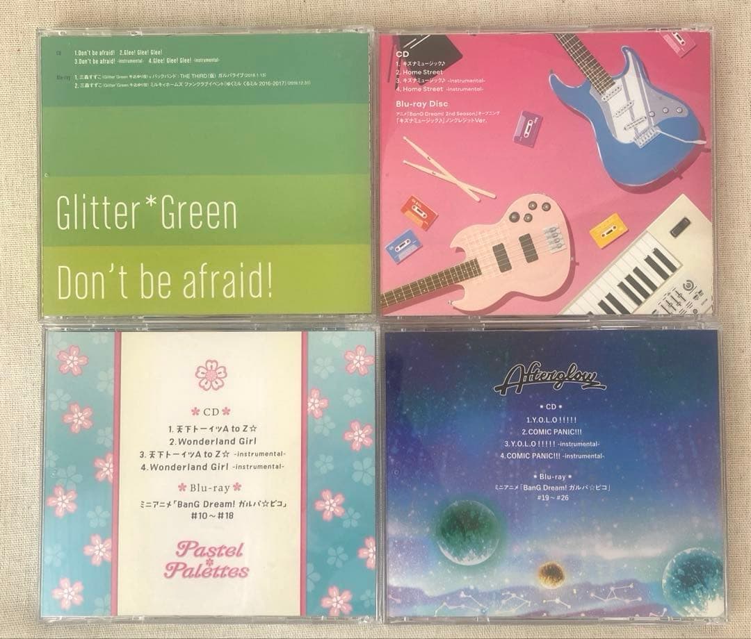 【美品】【特典付き】バンドリ★／CD 34枚まとめ売り