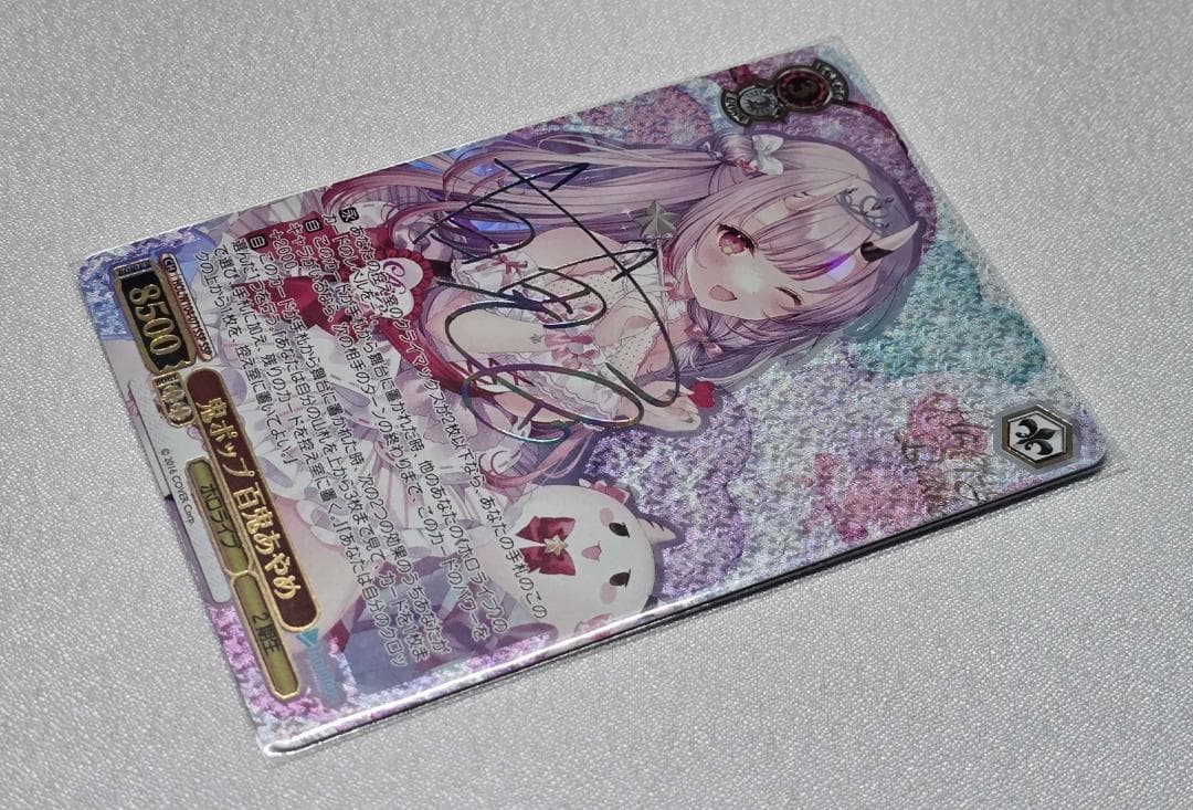 ヴァイスシュヴァルツ ホロライブ　鬼ポップ 百鬼あやめ SSP サイン