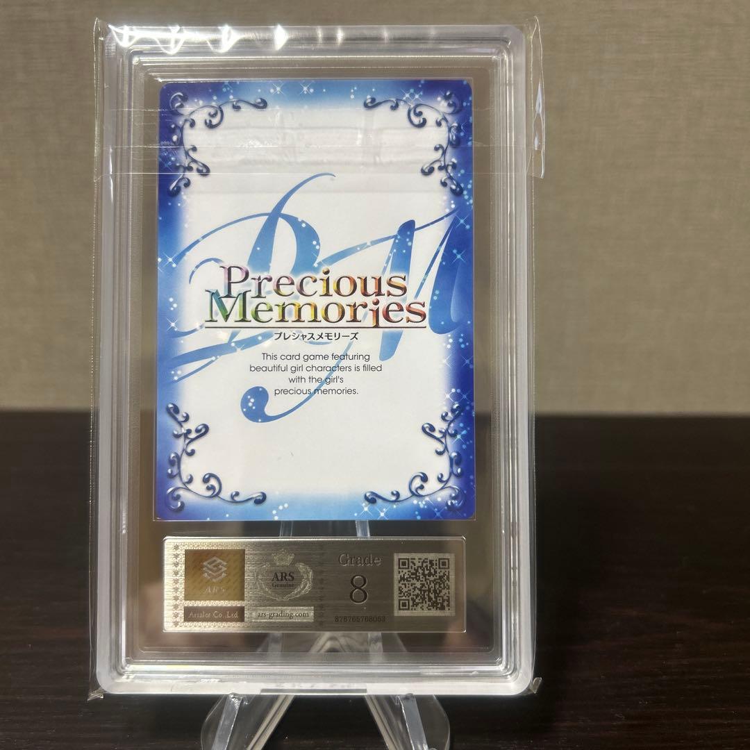 プレシャスメモリーズ　ダンまち　ヘスティア　P-005 プロモ　ARS8点