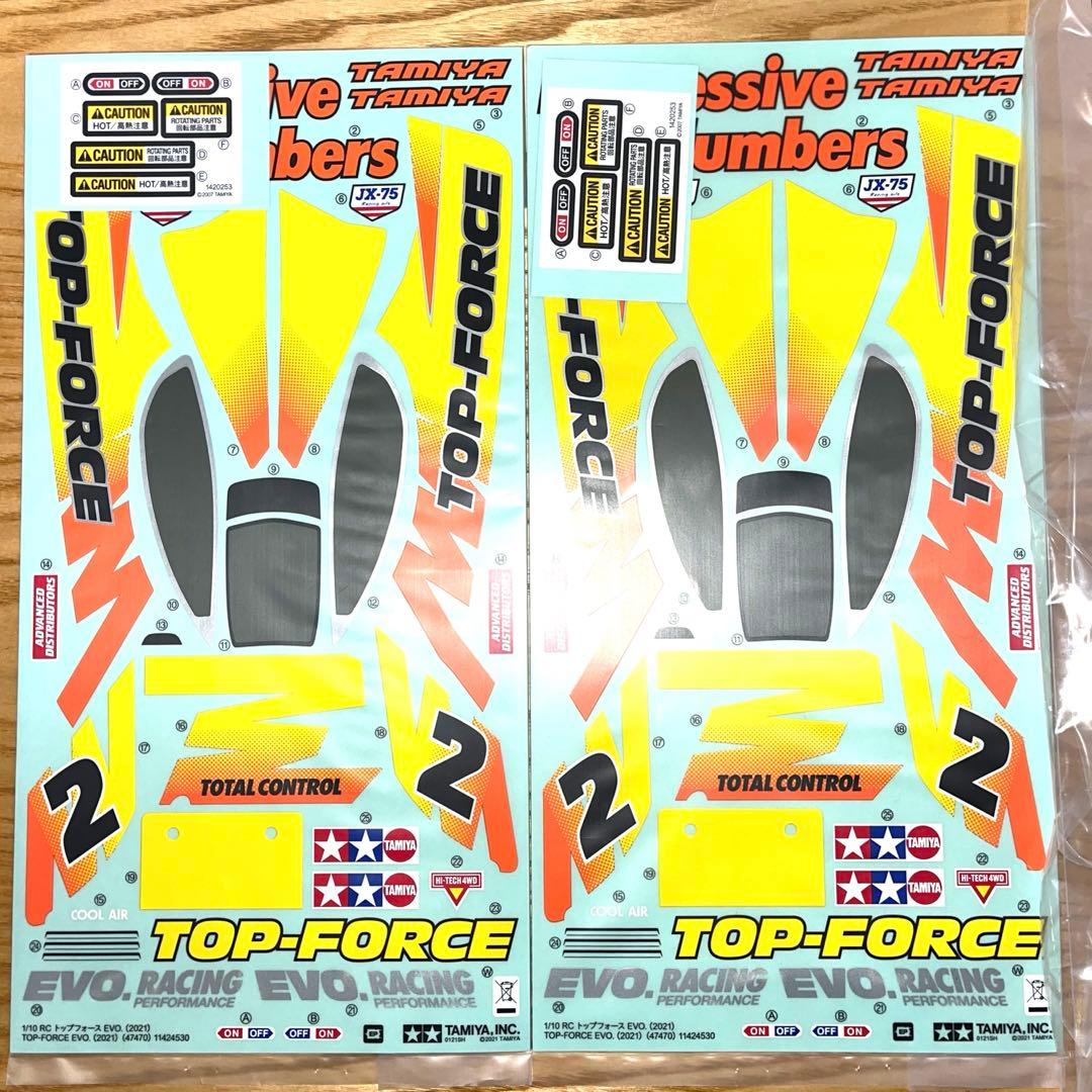 【2台分】新品未開封　タミヤ　純正アフターパーツ　トップフォース EVO ボディ