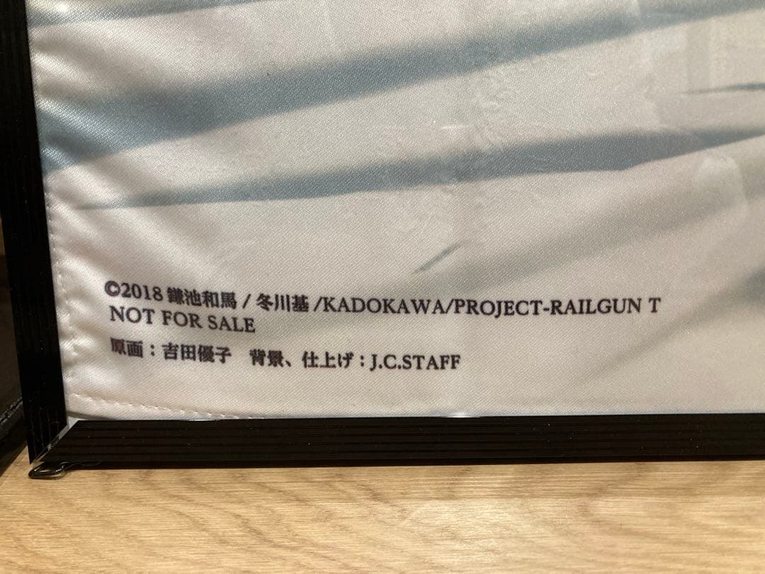 とある科学の超電磁砲T B1布ポスター、タペストリー(御坂美琴&食蜂操祈)