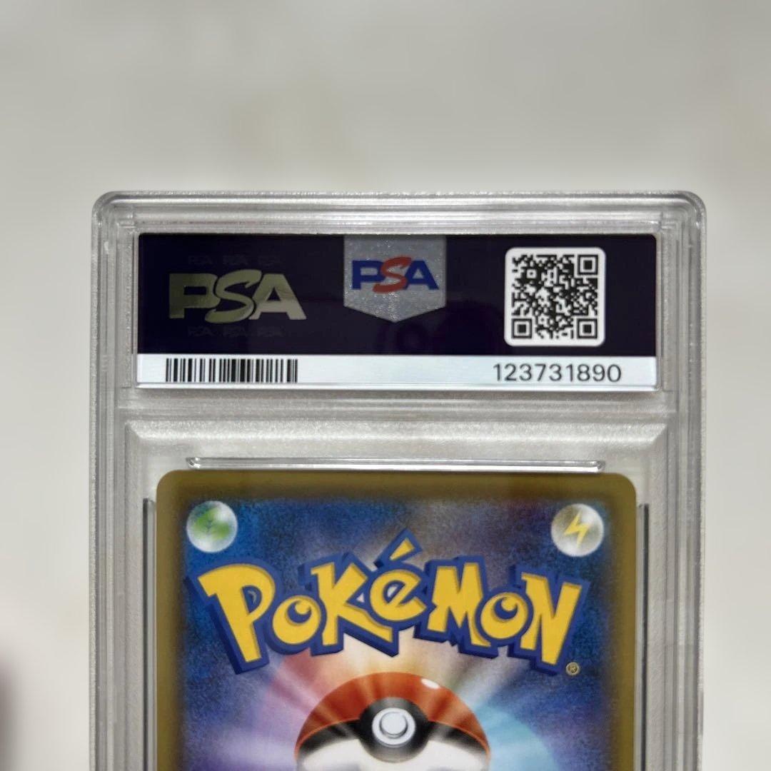 こくばバドレックスVMAX HR S6K 漆黒のガイスト psa10