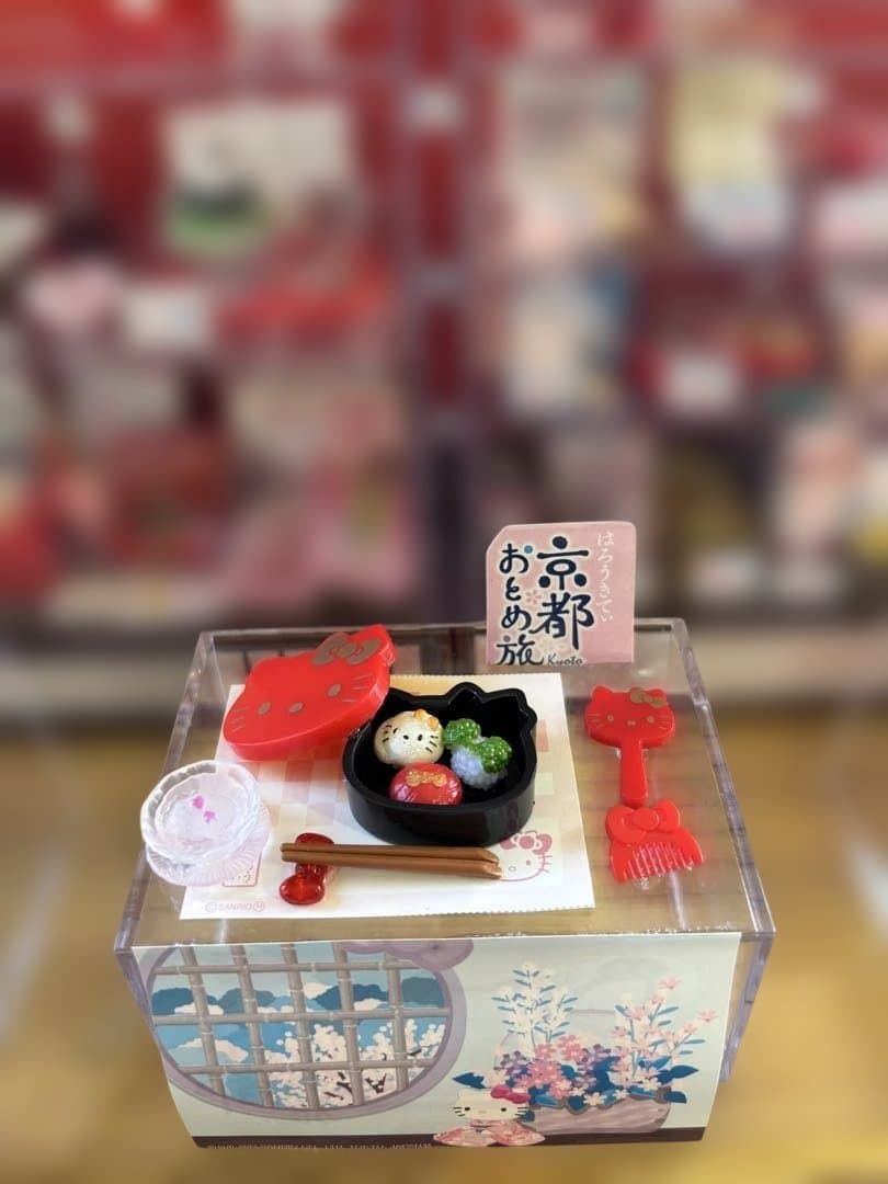 Sanrio ハローキティ リーメント ミニチュアセット