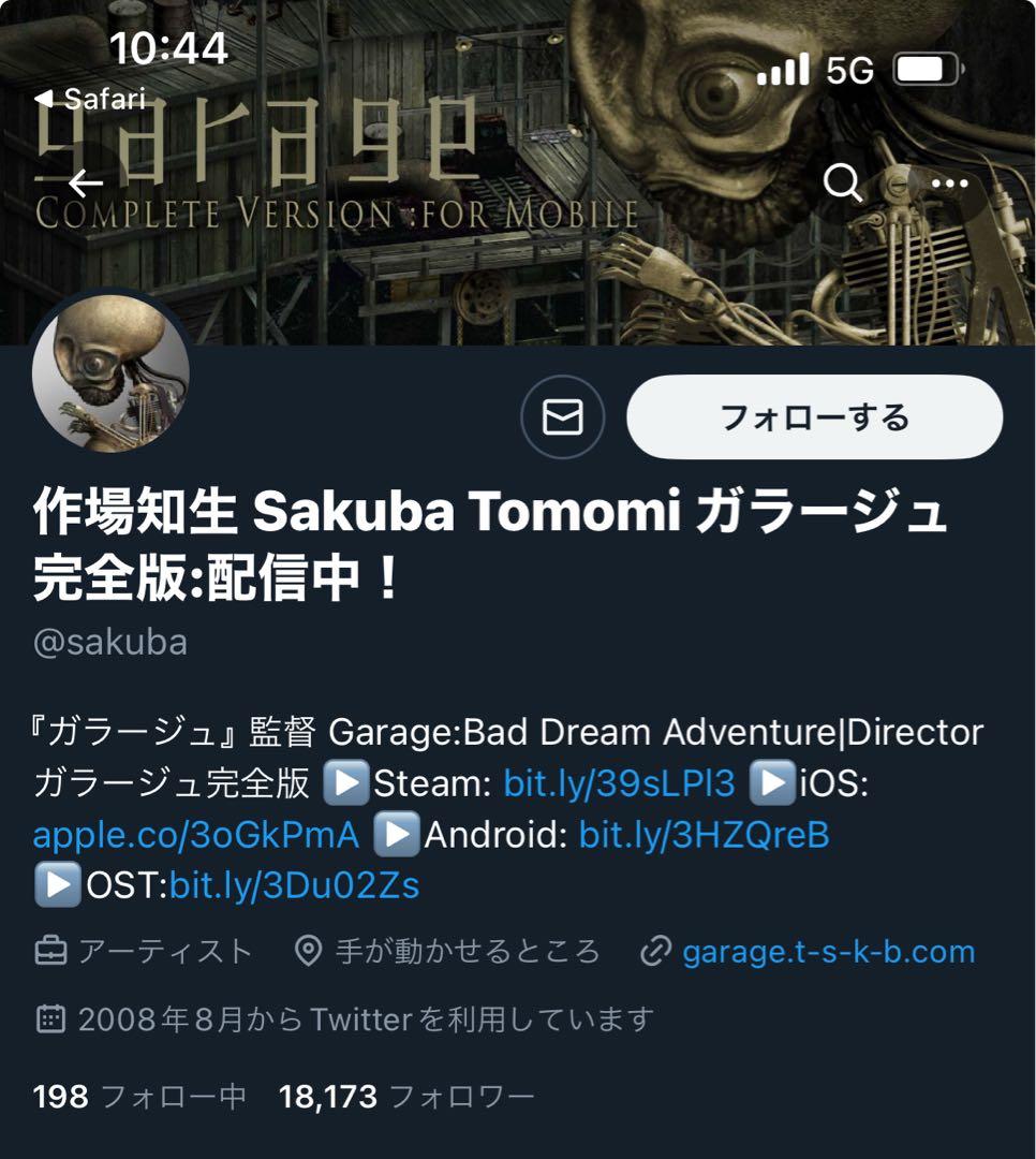 【初版・帯付き】不思議の国のアリス　新樹社　作場知生