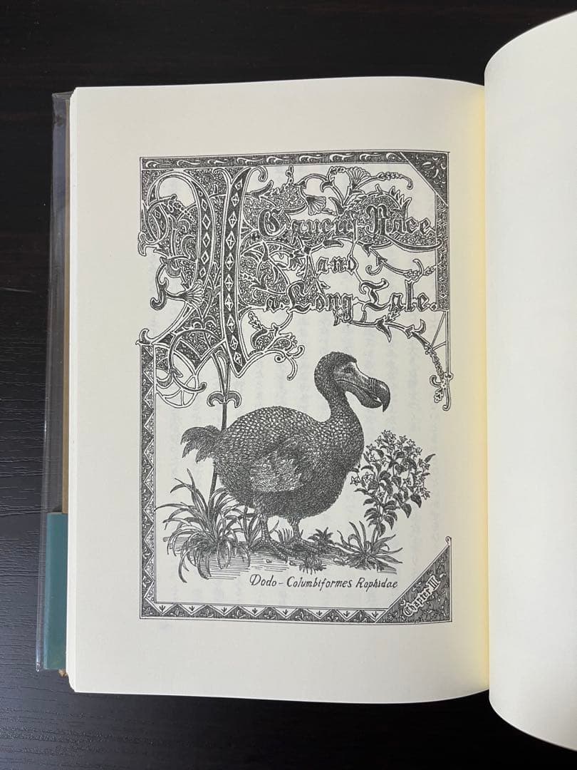 【初版・帯付き】不思議の国のアリス　新樹社　作場知生