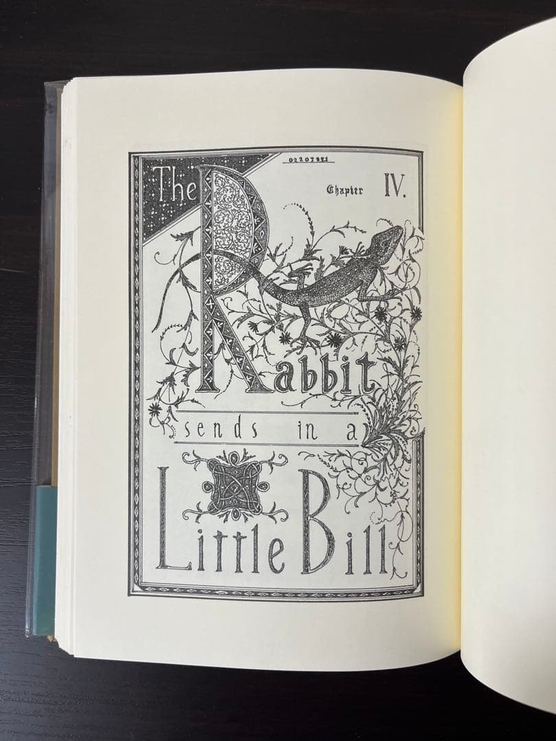 【初版・帯付き】不思議の国のアリス　新樹社　作場知生
