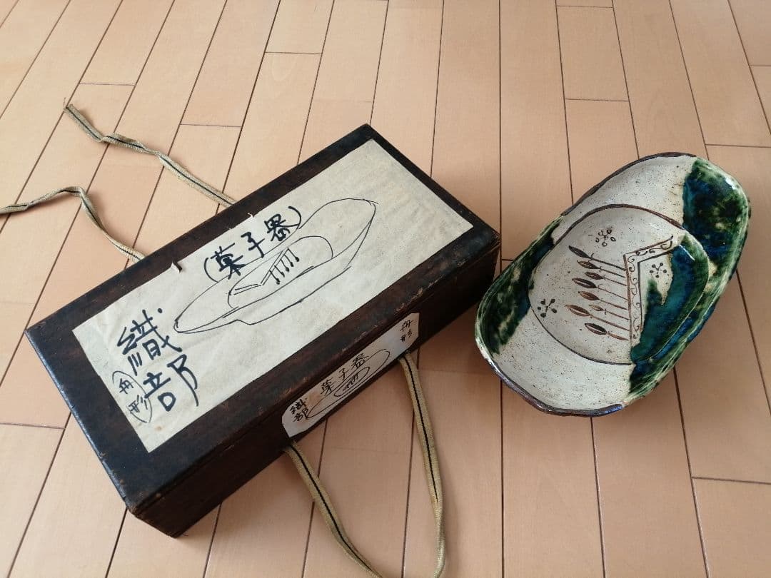 candy　菓子皿　織部　織部焼　織部菓子器