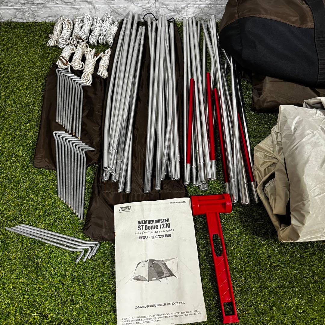 コールマン　ウェザーマスター STドーム/270 エントリーモデル　簡単設置