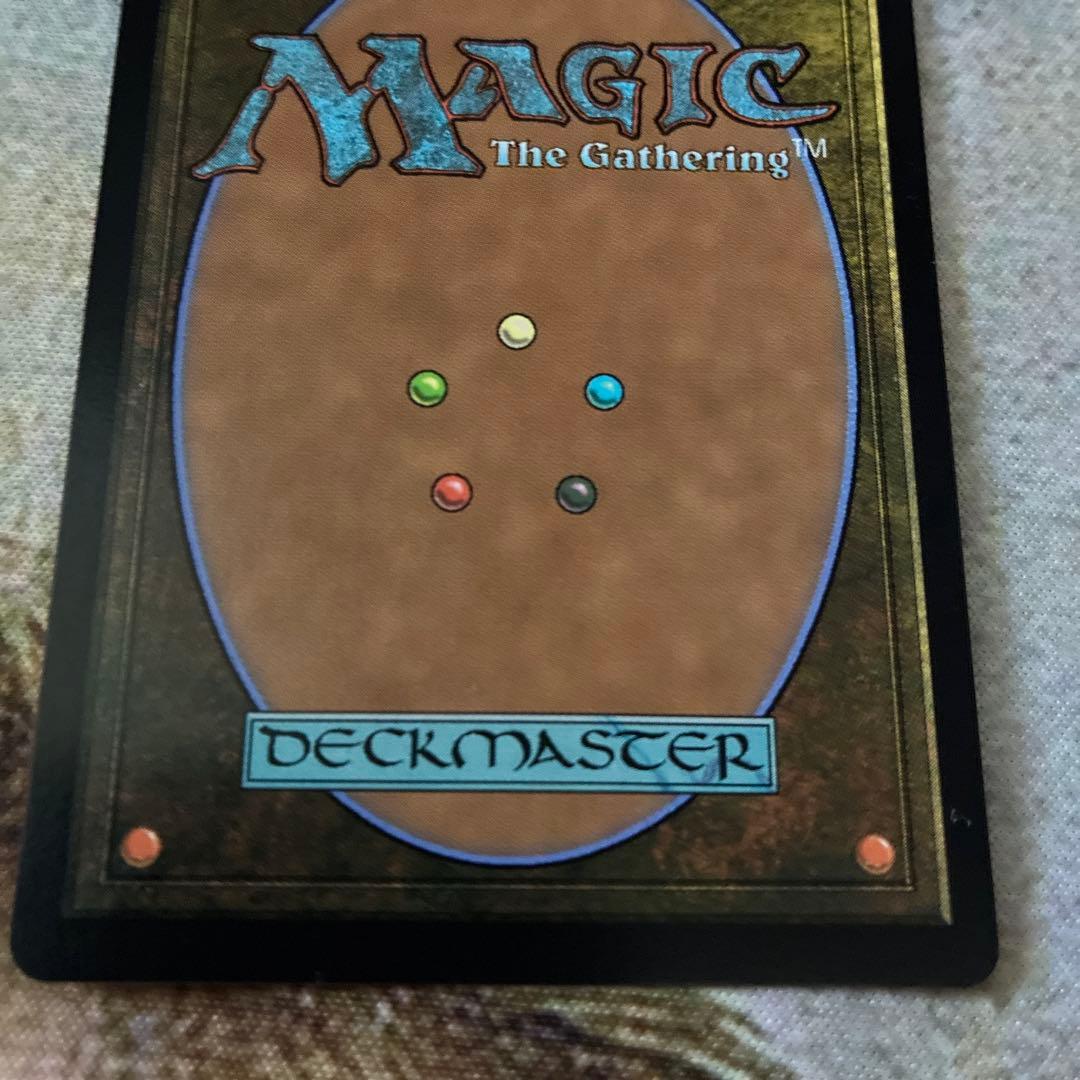 古えの墳墓 MTG