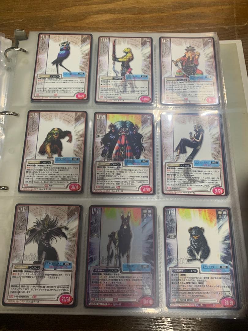 初期 真・女神転生TCGトレーディングカード No1〜181 プラスその他