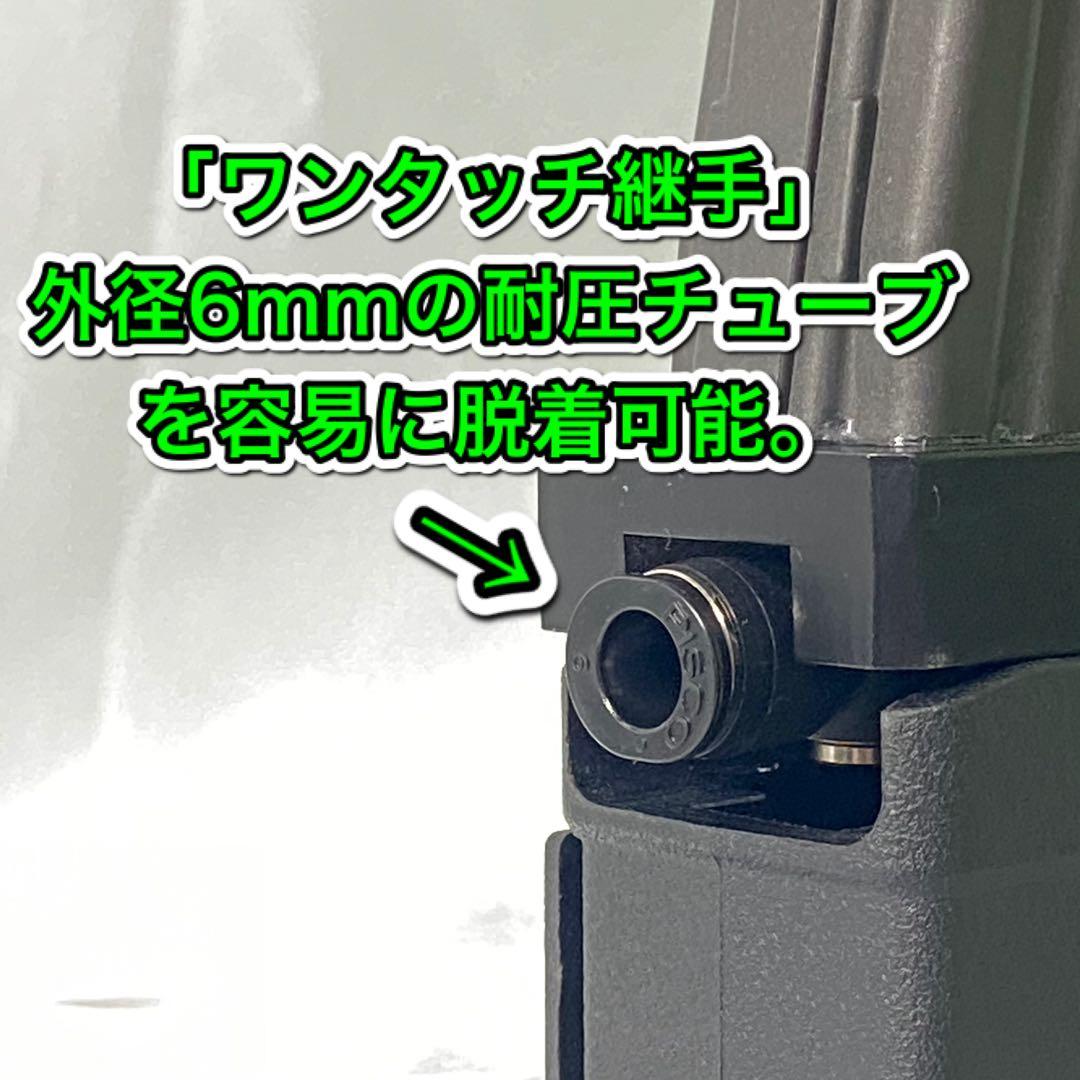 R7-17 東京マルイ GBB M4 マガジンアダプター 外部ソース仕様