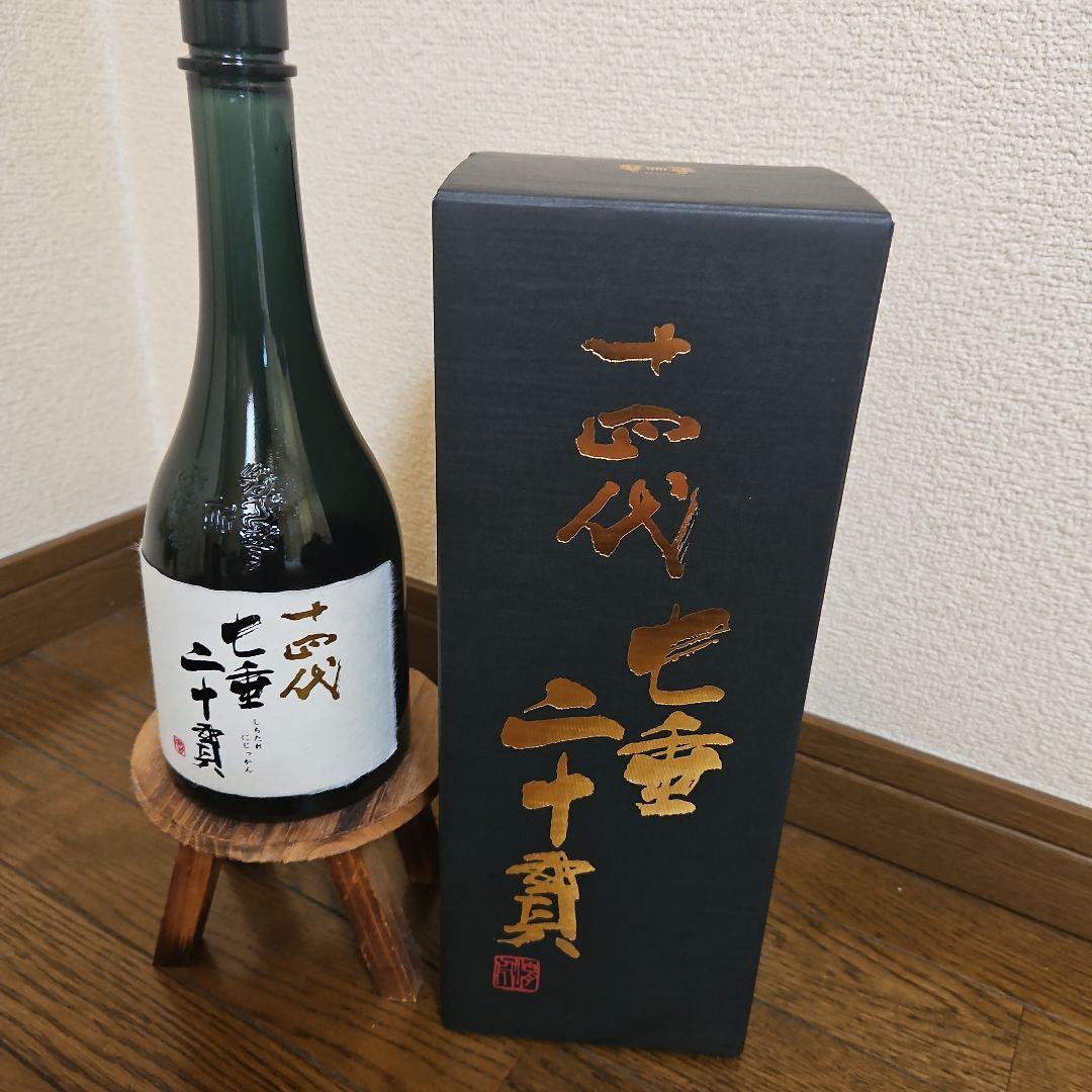 十四代　七垂二十貫　空瓶(未洗浄)　箱付き
