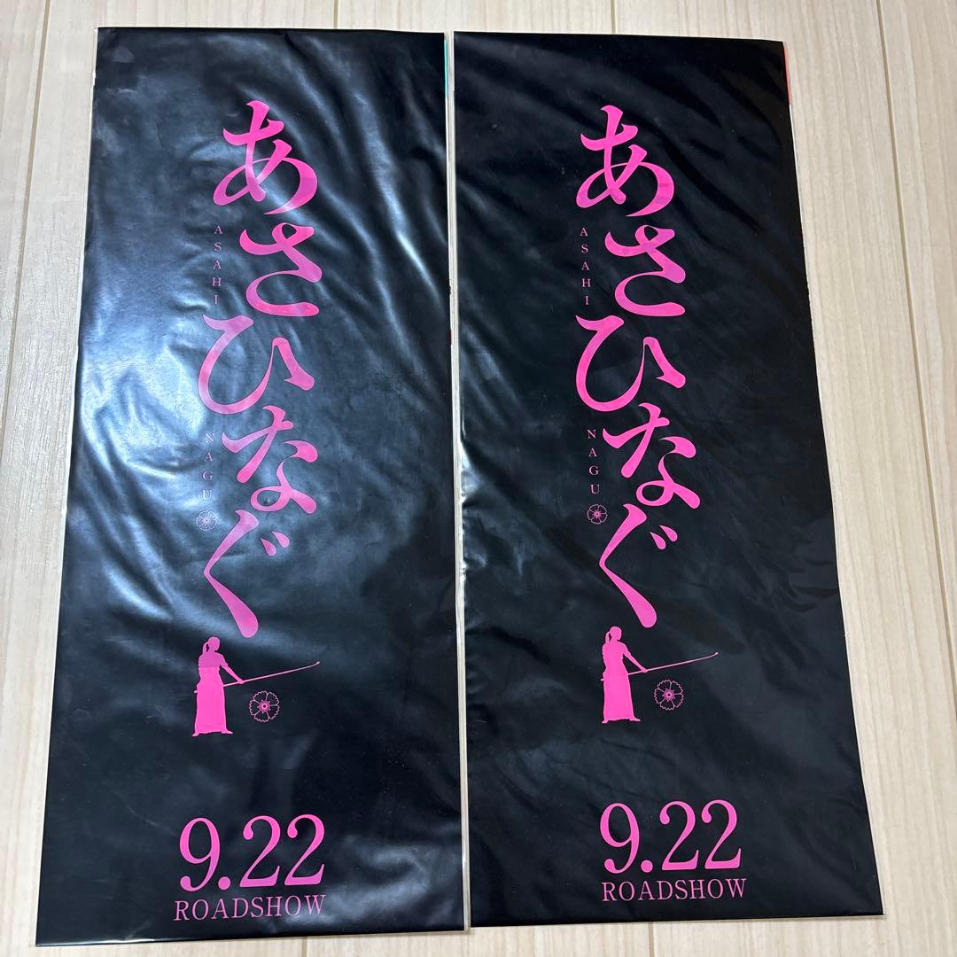 乃木坂46 タオルセットと関連商品
