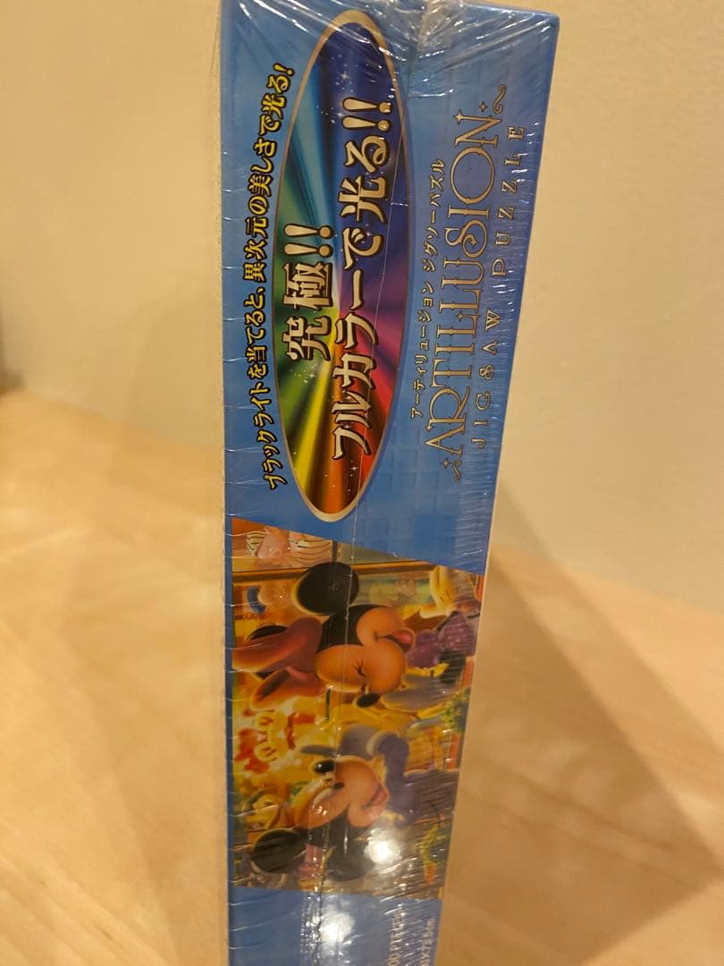 新品未開封 ディズニー 夕暮れのトイショップ ジグソーパズル 1000ピース