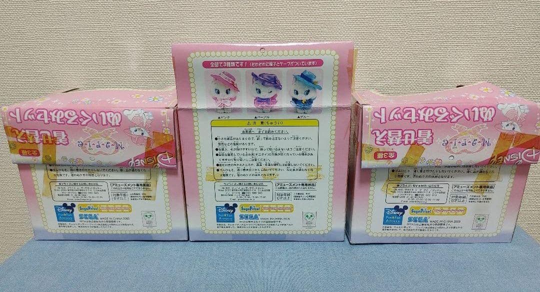 Disney  着せ替えぬいぐるみセット  マリー  Marie  おしゃれ