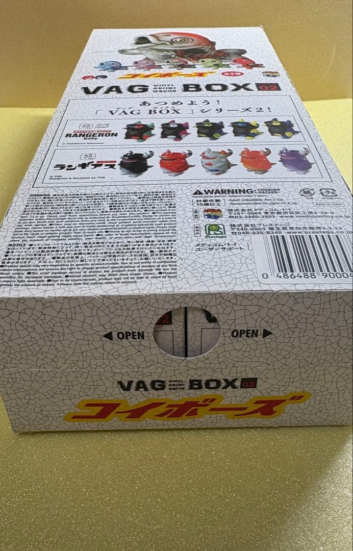 VAG BOX 【コイボーズ】未開封10個　限定ポストカード付属