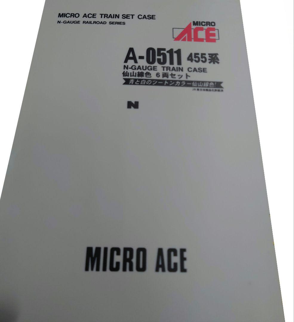 【美品・動作品】MICRO ACE A-0511 455系 仙山線色 6両セット