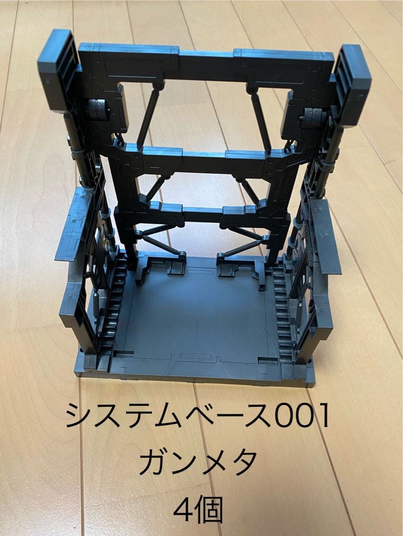 [ジャンク品+欠品多数]メカニカルチェーンベース+システムベース(説明欄必読)