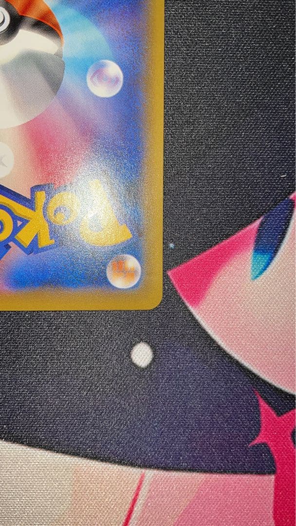 サーナイトSR XY11 056/054 冷酷の反逆者