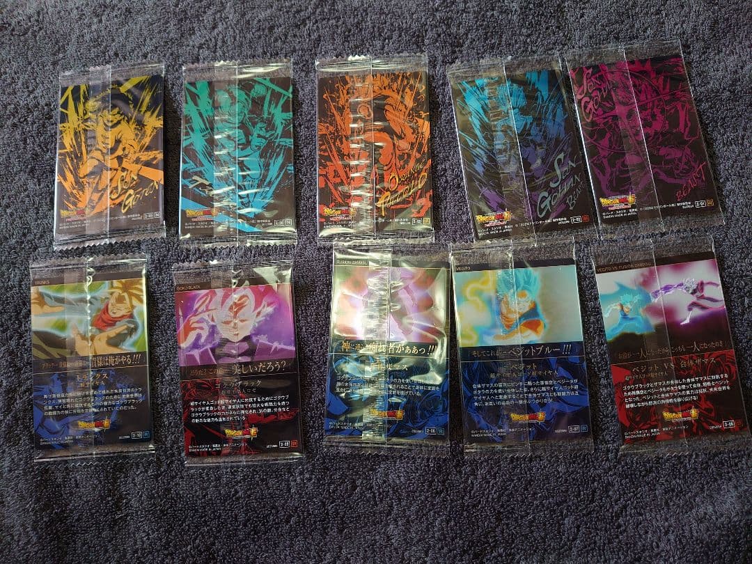 ドラゴンボール　イタジャガ　vol3 31種類　コンプリートセット