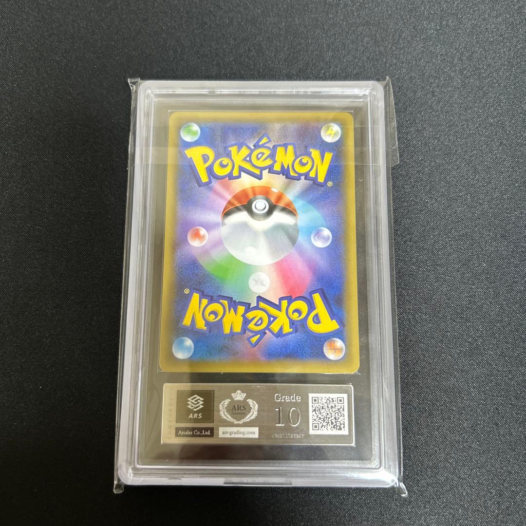 ポケモンカード　ars10 フシギバナ　25th プロモ