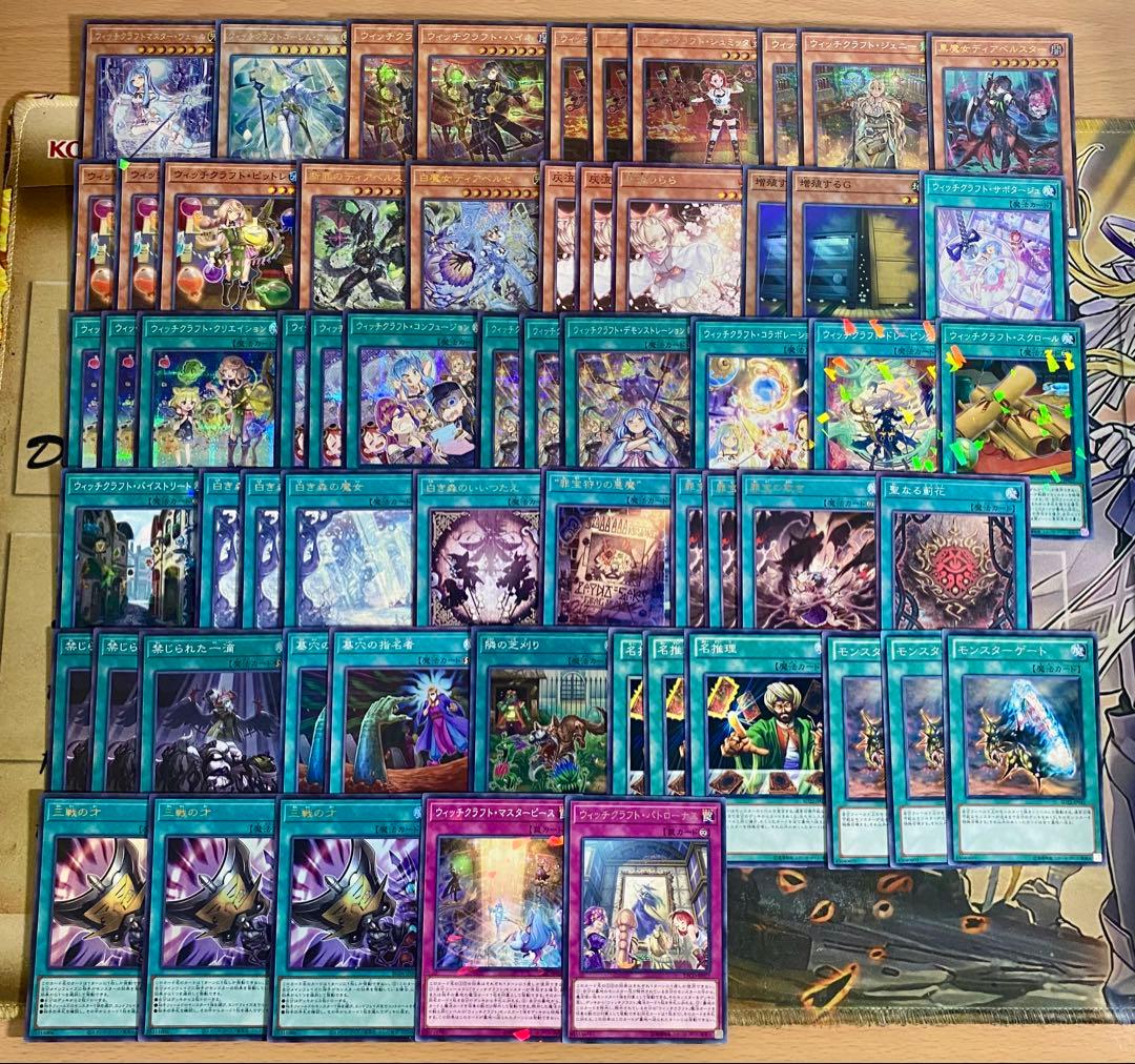 ウィッチクラフト デッキ 遊戯王 本格構築済みデッキ パーツ【みさく】